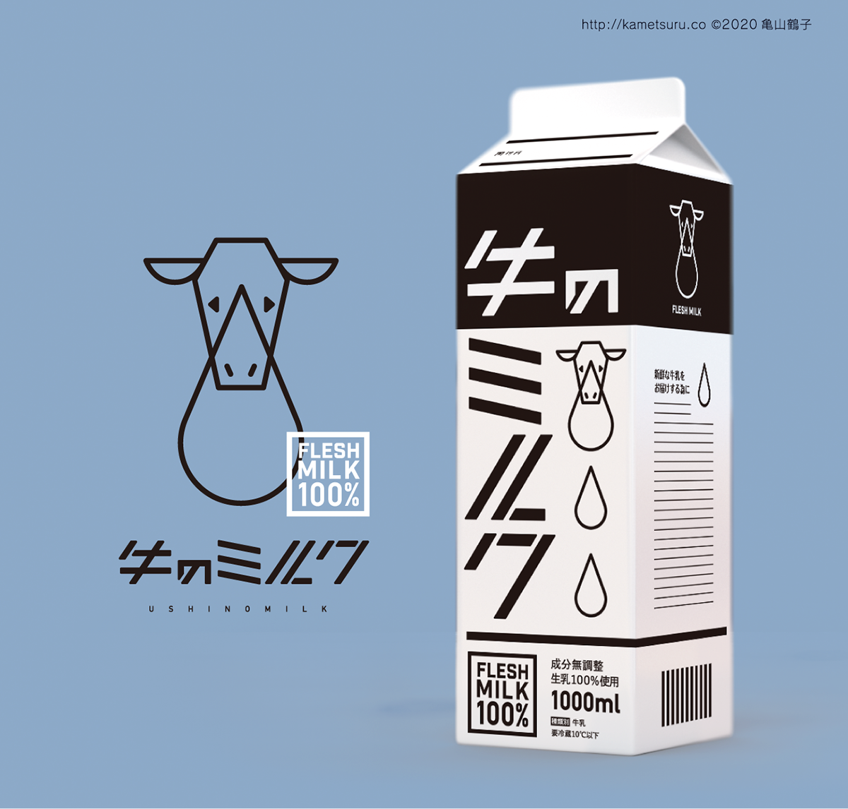 cartoon cow design ILLUSTRATION  logo milk Milk Carton 牛乳 牛乳パック