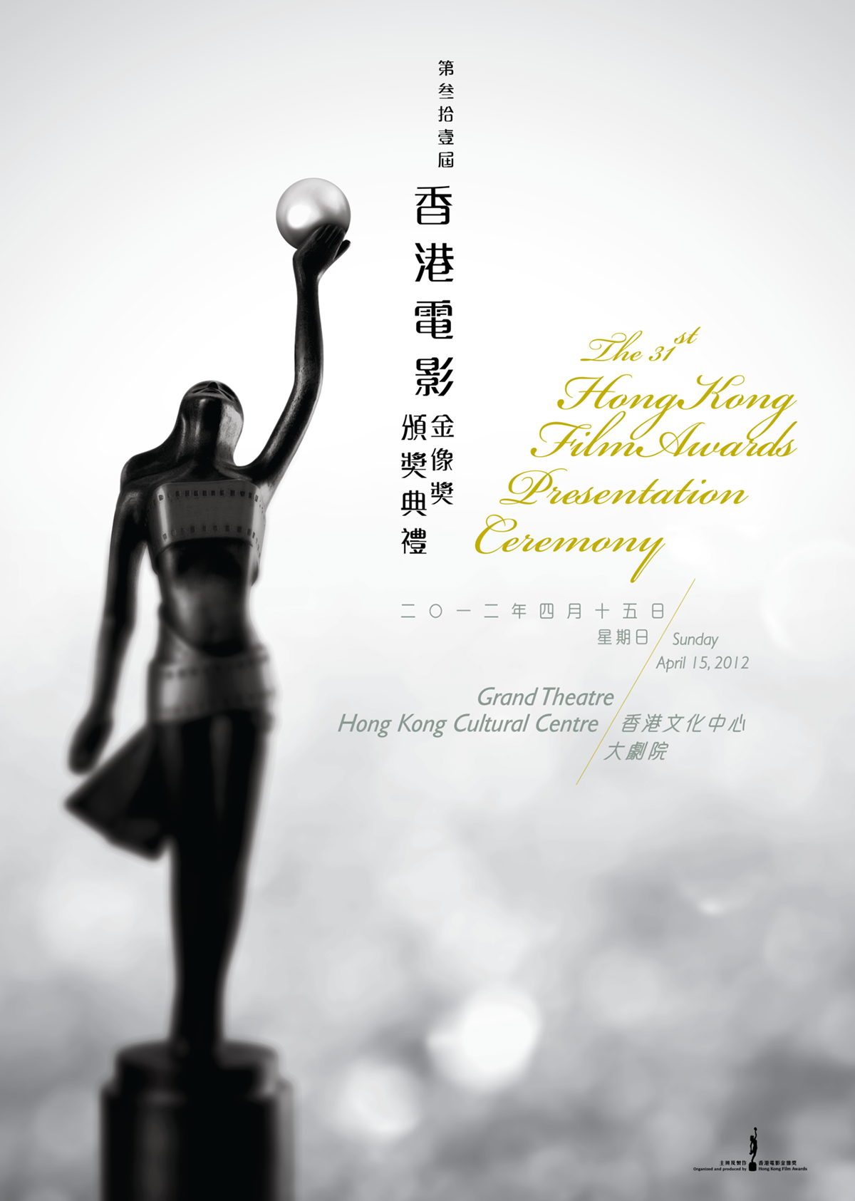 poster films Hong Kong