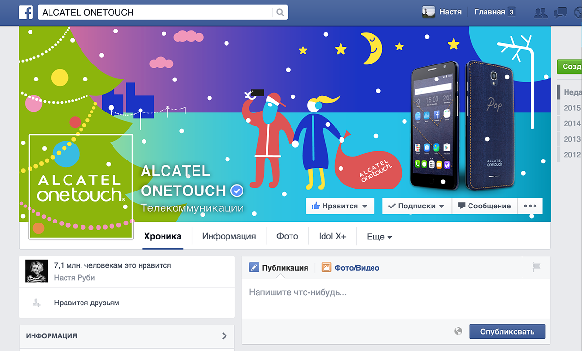 smartphone simple vector Alcatel social media content Idol 3