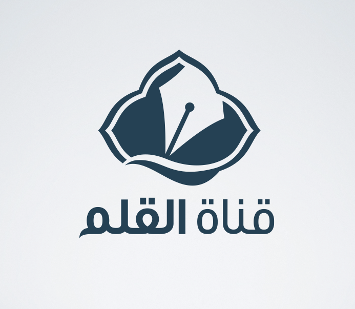 Al Qalam TV القلم   tunisia arabic عربي Arab قناة  logo