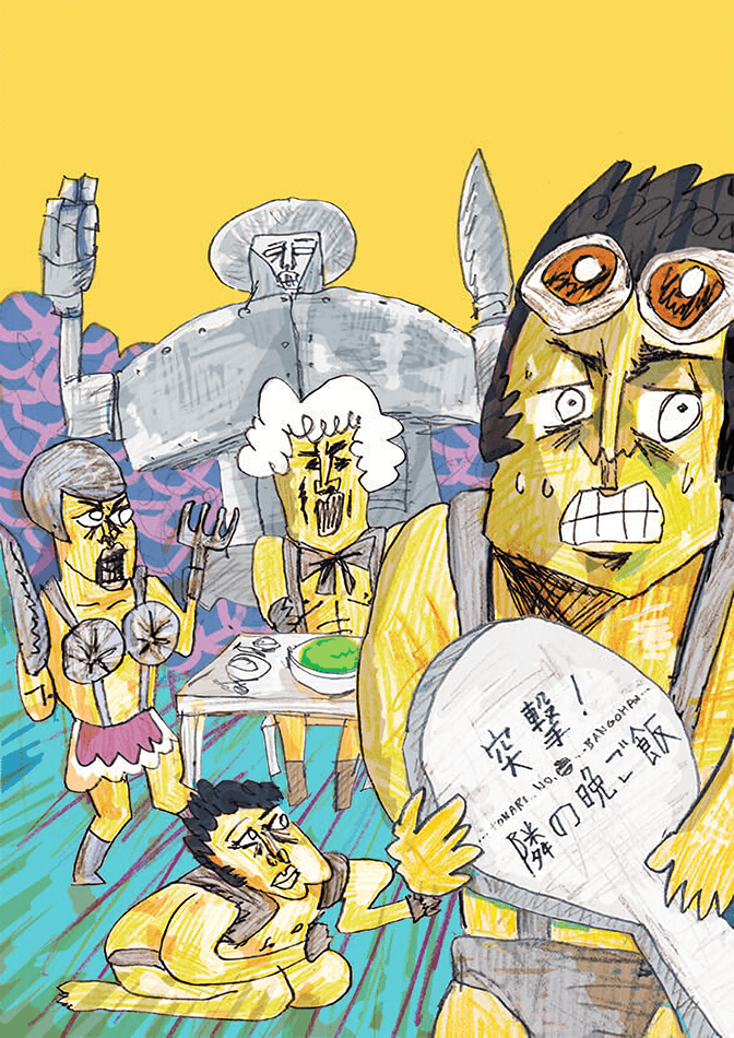 japan sendai Tohoku science fiction comedy  horror Cyborg robot Vigor stiffen