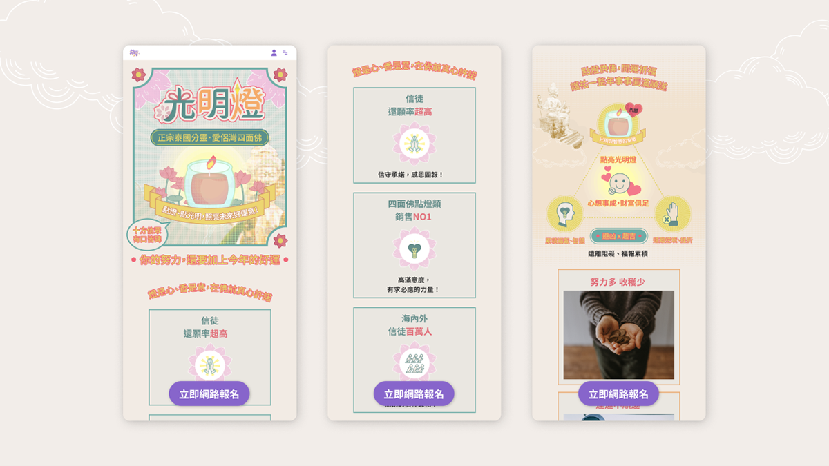 Web Design  UI/UX uidesign carrot buddhism fortune Love chinese zodiac zodiac ILLUSTRATION 