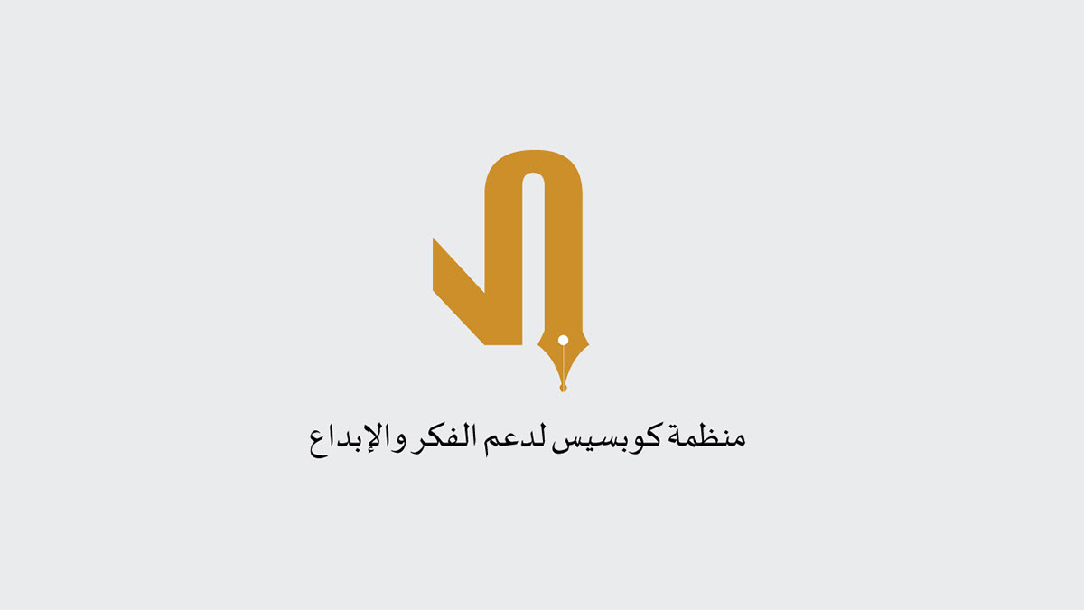 arabic logo thought Creativity