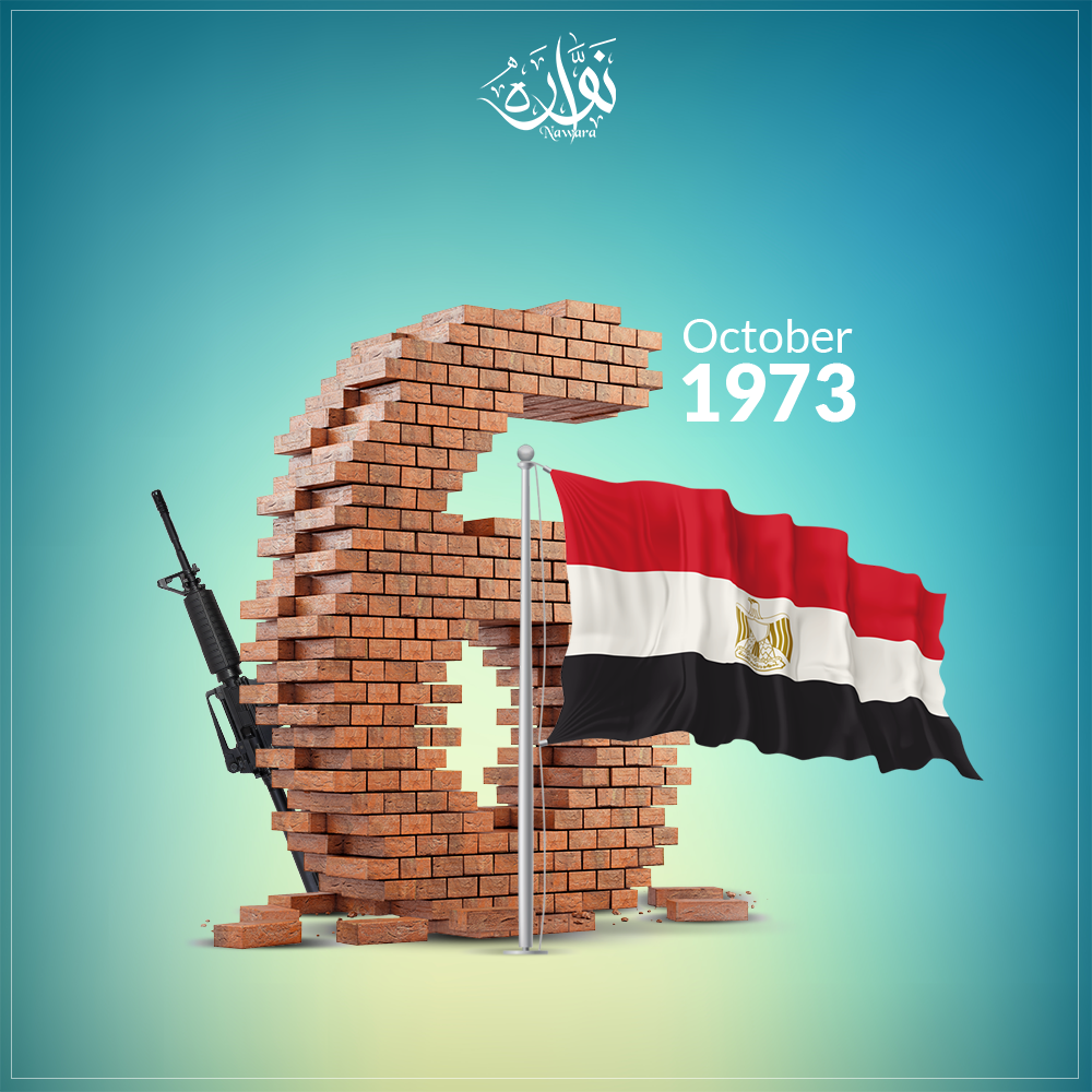 6th of October october War Memorial anniversary egypt social media creative social media