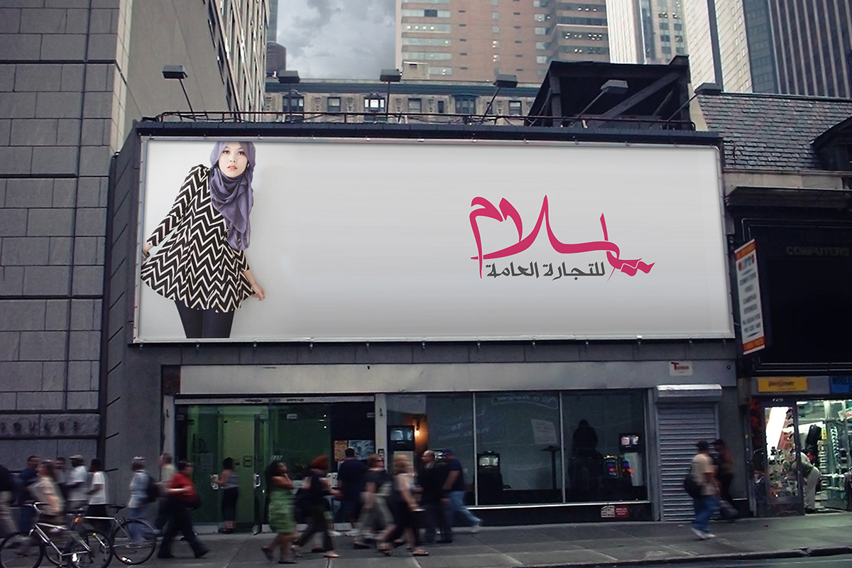 logo brand women clothes store women clothes yemen