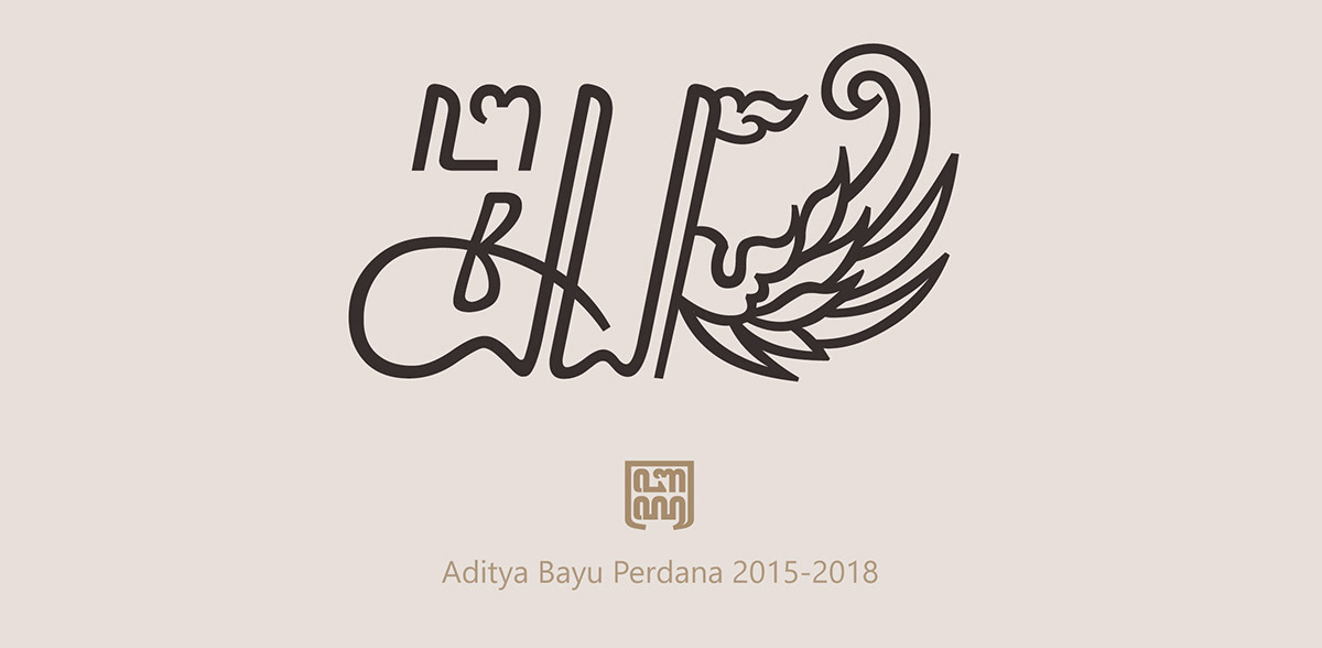 Javanese script hanacaraka Javanese font 19th century manuscript jayalengkara wulang indonesian typography java indonesia