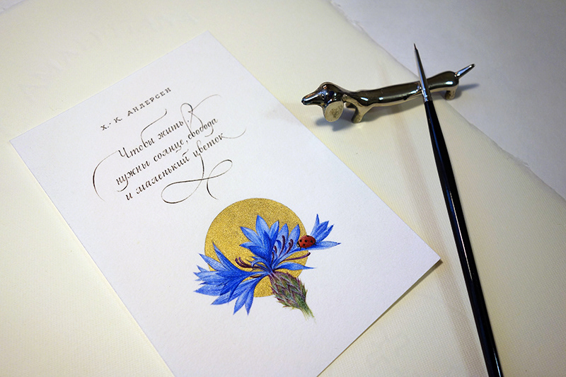 Calligraphy   Miniature gold