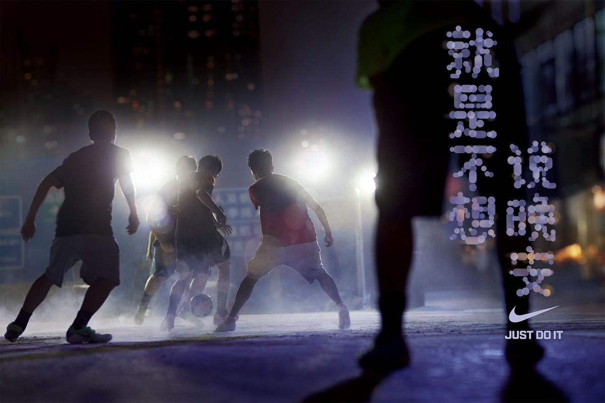 Nike justdoit running basketball football parkour skateboard china flares nights city lights sports Photography 