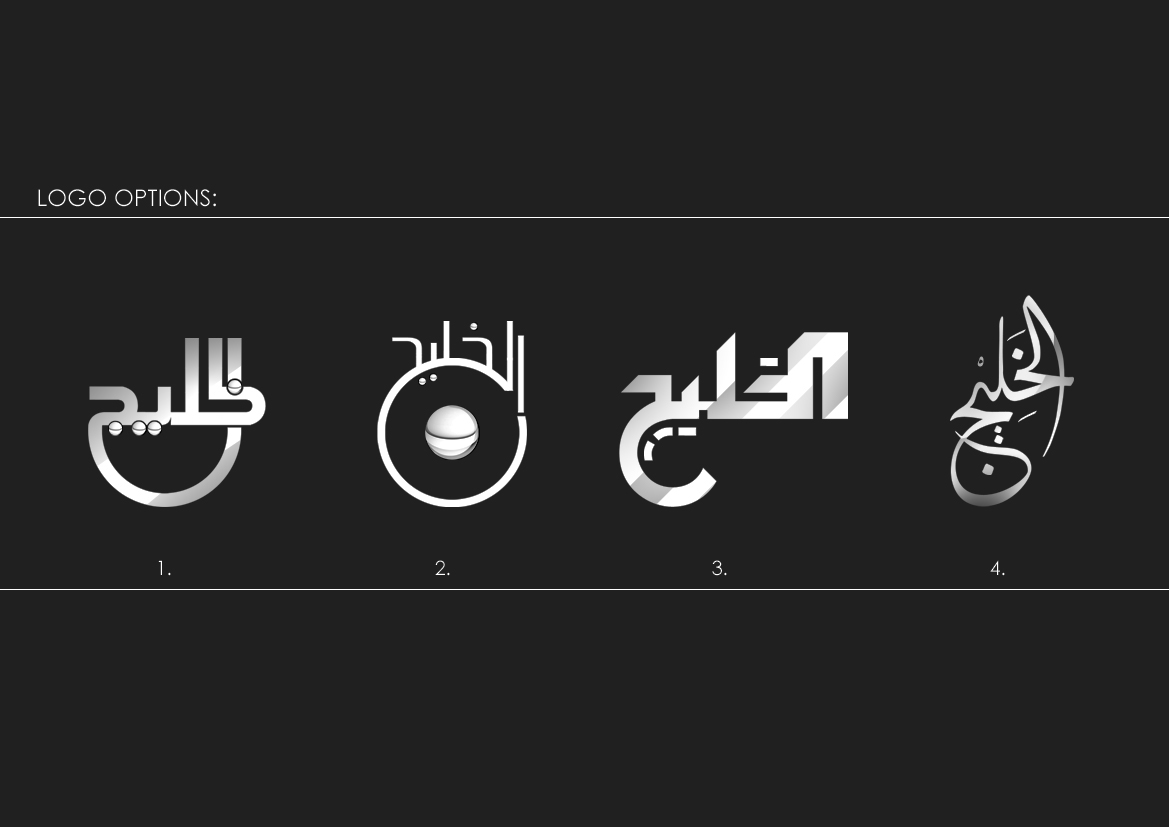 logo design Channel ID identity gulf tv Proposal pitch arabic text
