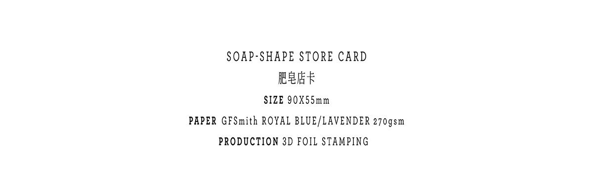 store applications store card greeting card earring packaging vinyl packaging soap chinese new year gift design bathroom LOCAL FISH COFFEE