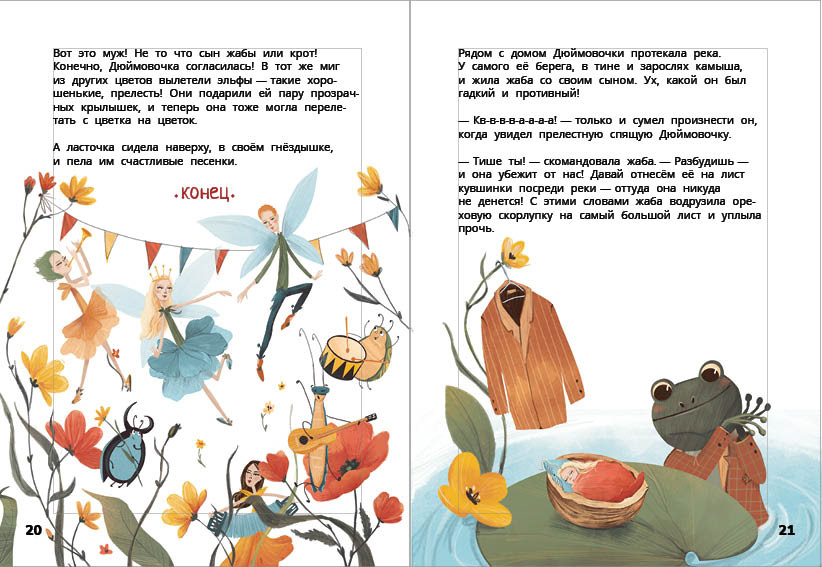 Thumbelina fairytale fantasy digital illustration artwork children children's book children illustration