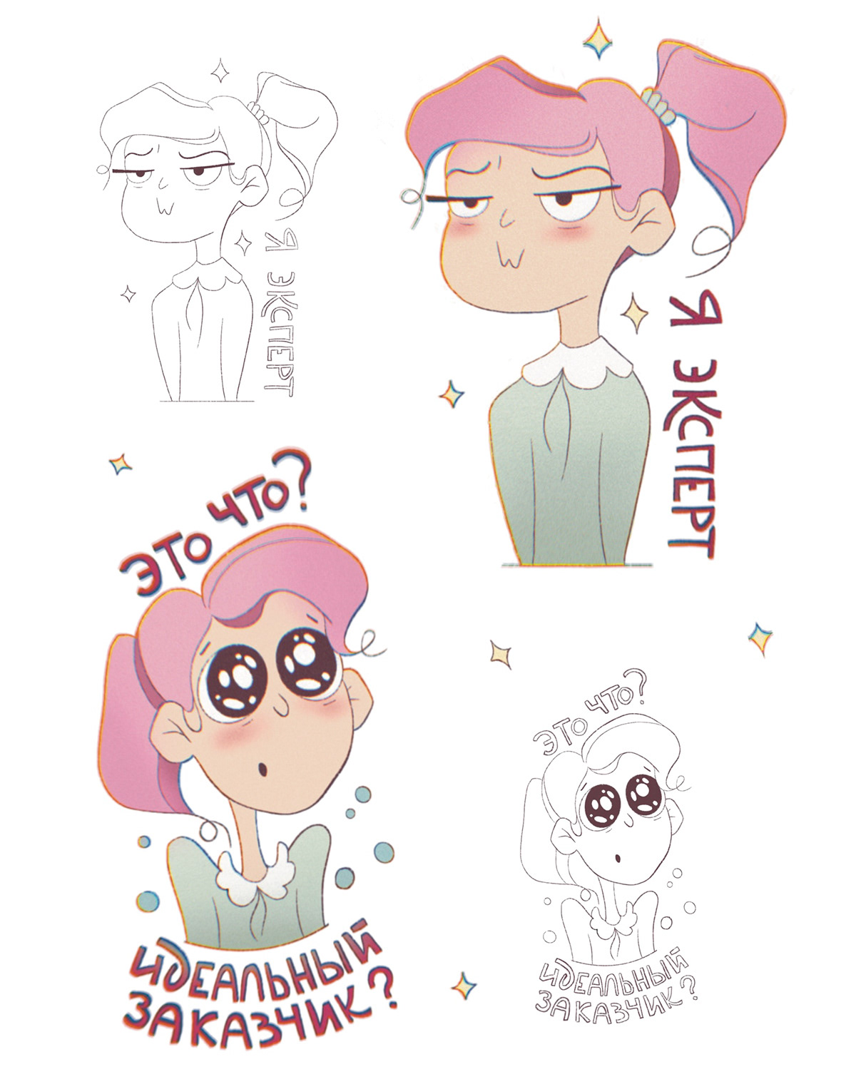 stickers sticker pack стикеры стикерпак Наклейки иллюстрация персонаж Character Character design  Digital Art 