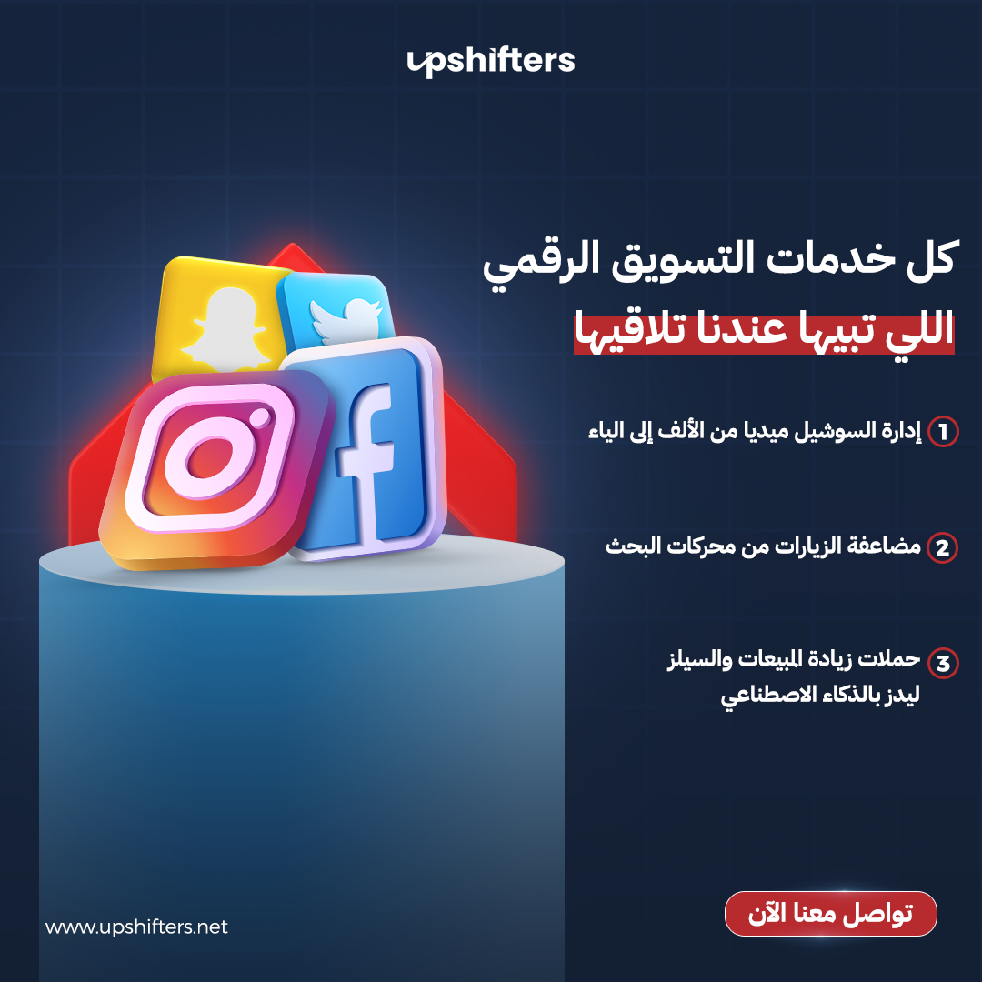 Social media post social media Socialmedia design Advertising  agency marketing   Graphic Designer designer graphic