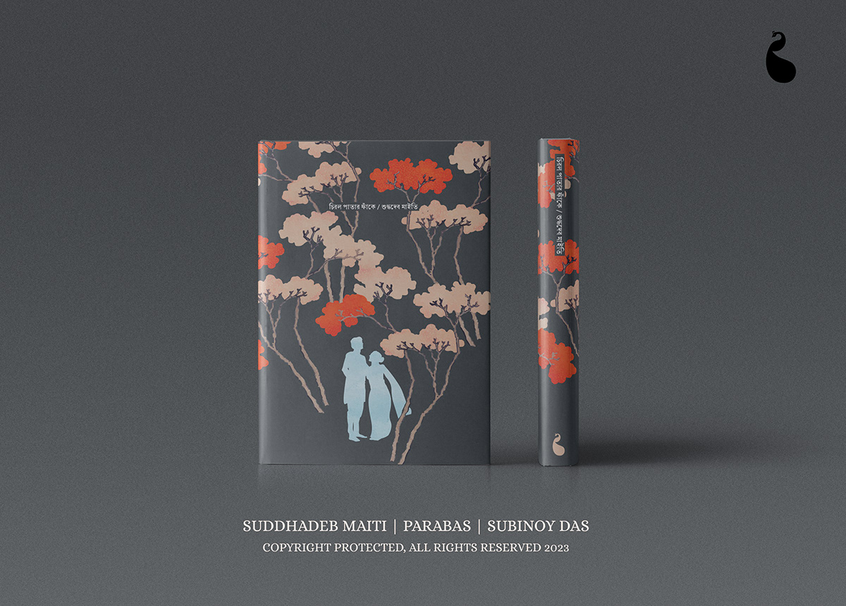 bookcover Bookdesign Poster Design subinoy das bookcoverdesign cover design Bengali Book concept art