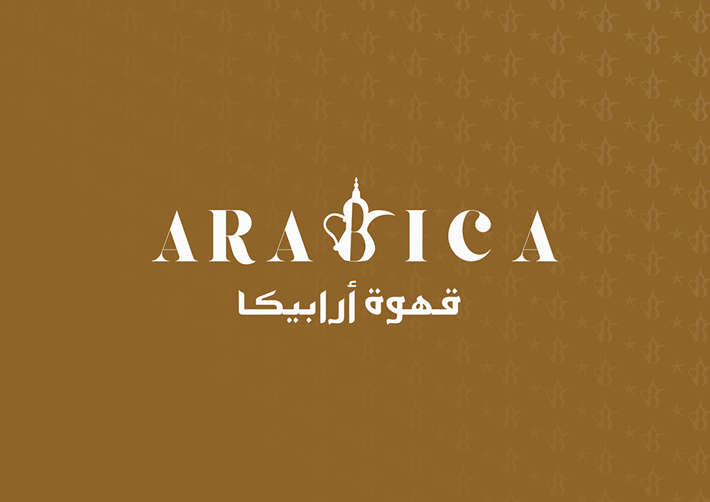Coffee identity logo Saudi traditional drink arabica