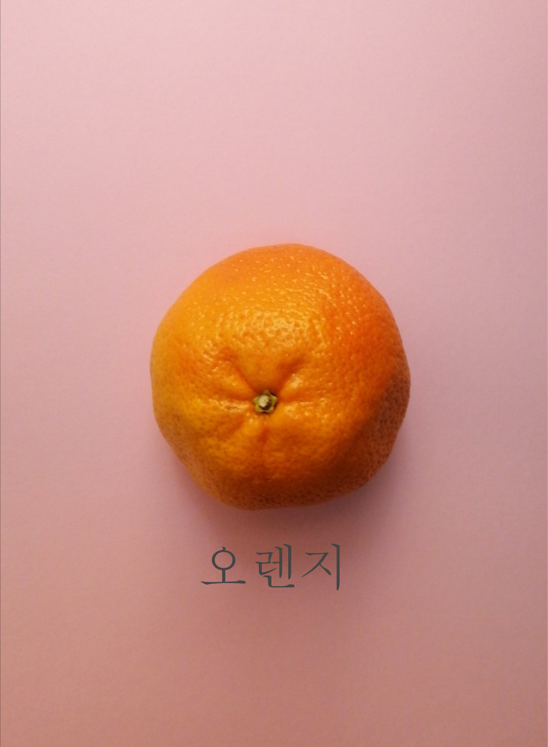 adobe Advertising  Fruit healthy eating healthy food healthy lifestyle lightroom orange Photography  post