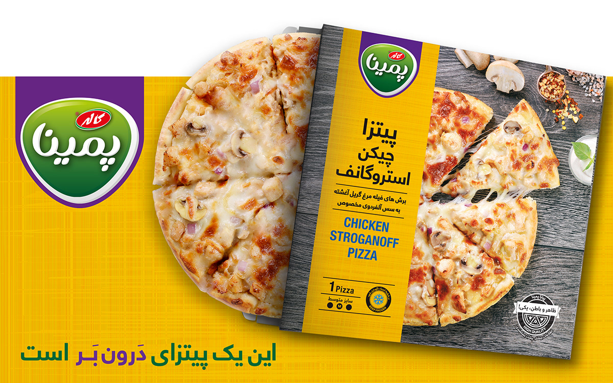 Advertising  Pizza pemina frozen pizza frozen food billboard Fast food ads graphic design 
