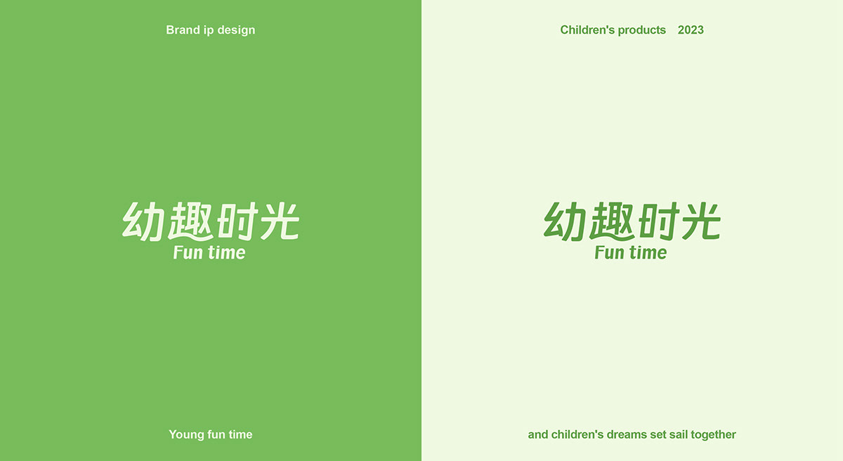 IP design children Child brand IP design children's brand Children's snack Dragon IP