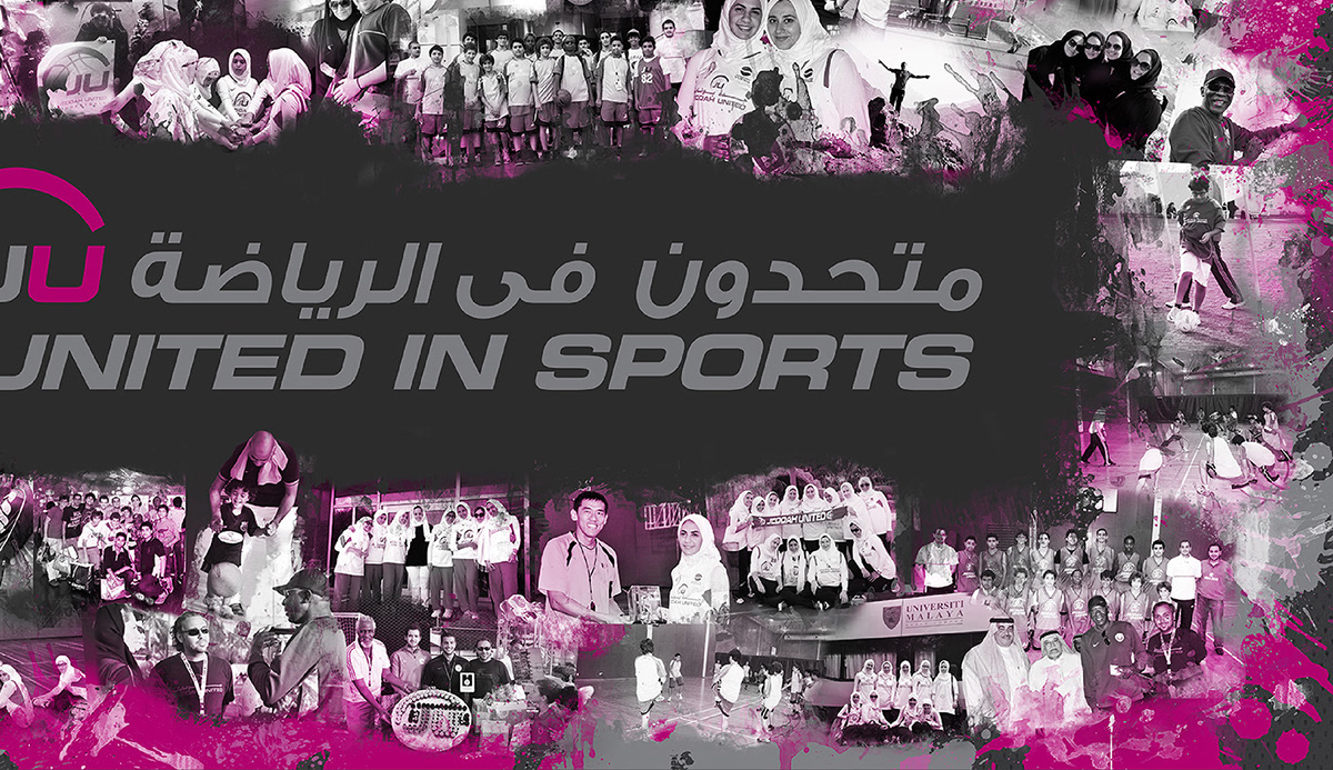 jeddah united sports jeddah Saudi Arabia 9SSCreative In-store branding camo Street basketball athletics wallpaper team