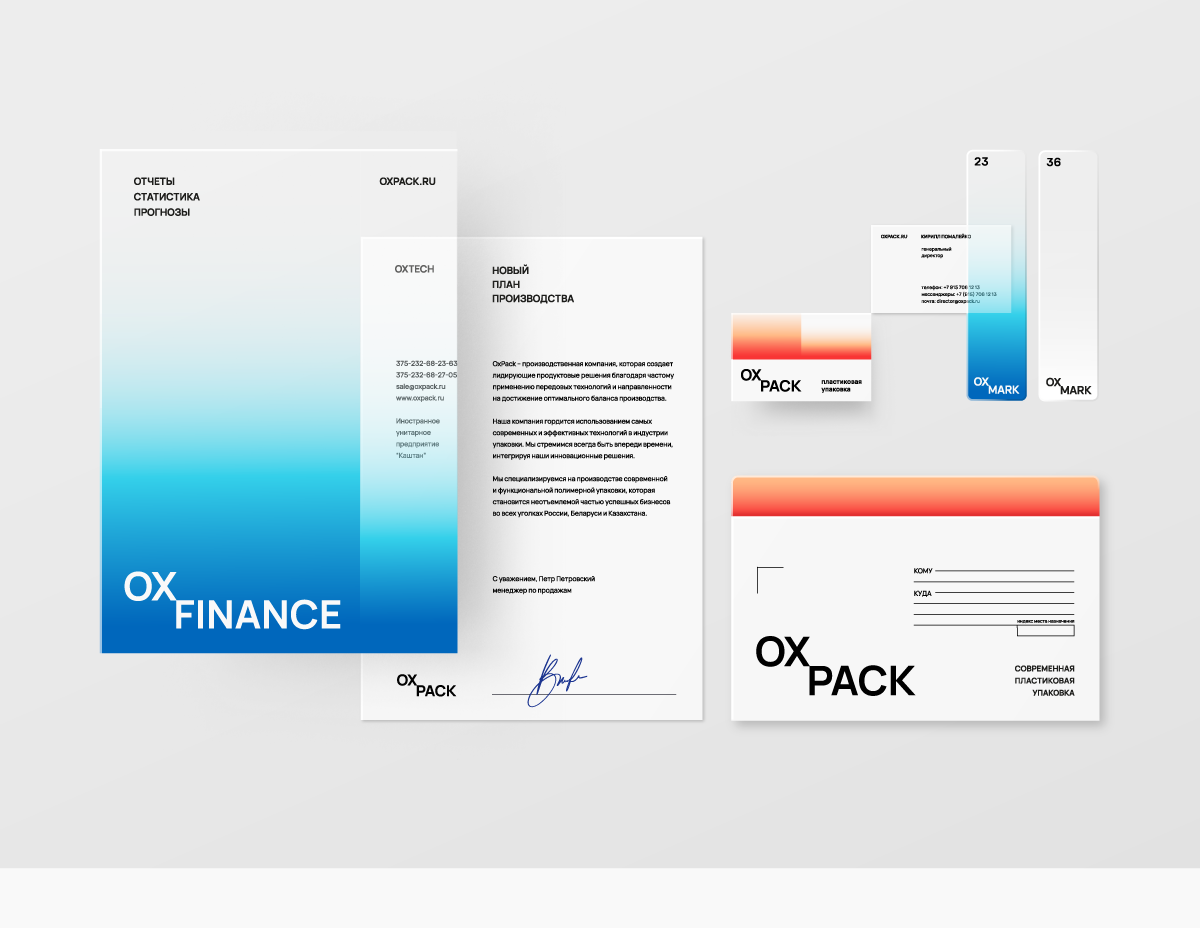 typography   Corporate Identity identity package Packaging Production tech Technology brand identity gradient
