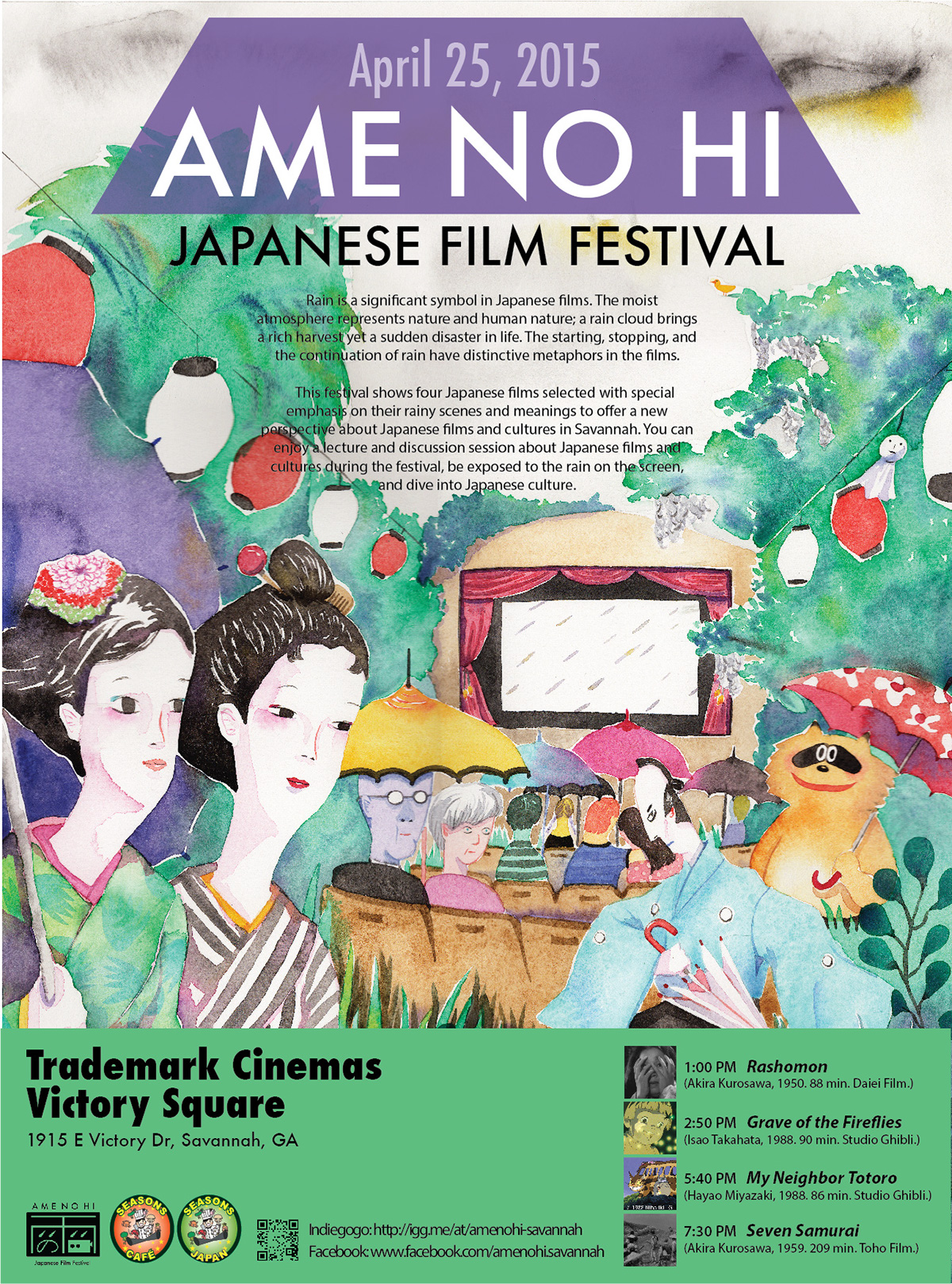 poster Japanese Film japan film festival watercolor