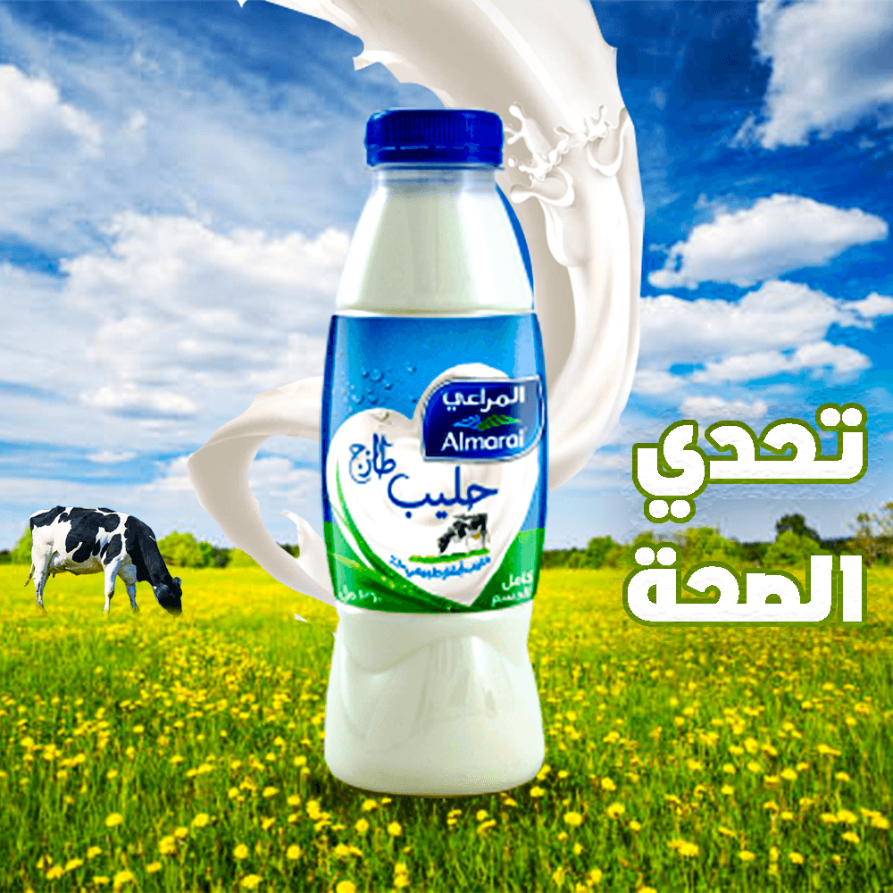 bottle milk Advertising  Socialmedia