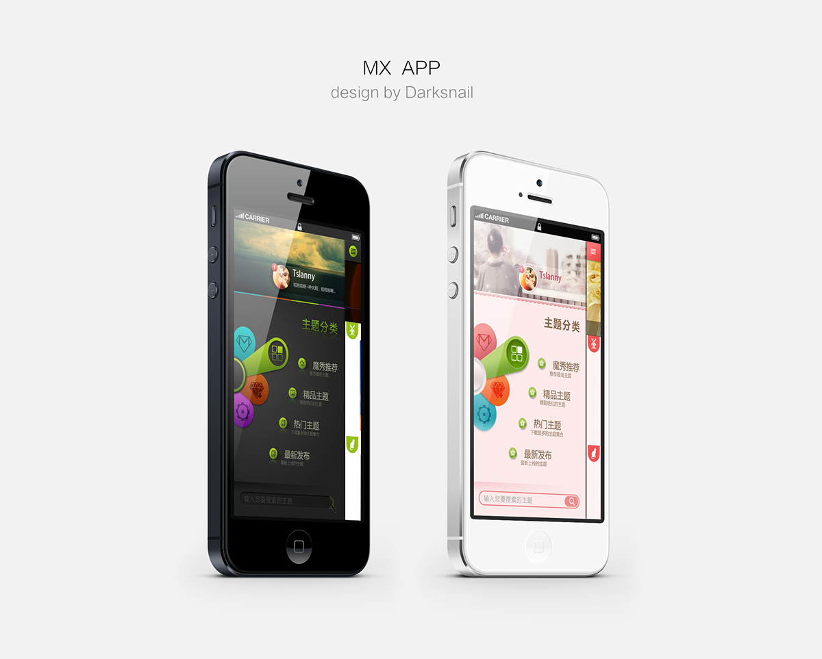 app design