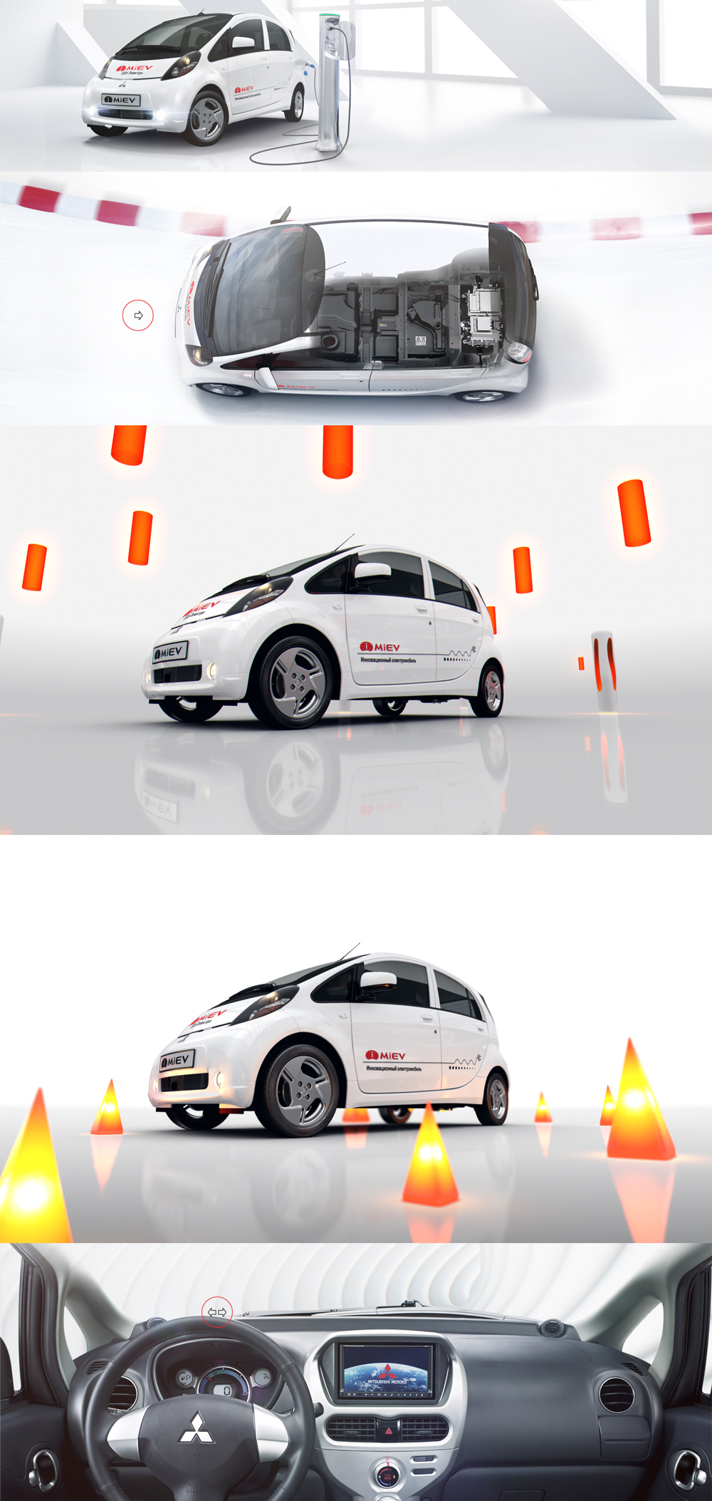 3D car compact Electric Car future madpencil Mitsubishi modeling power savings White