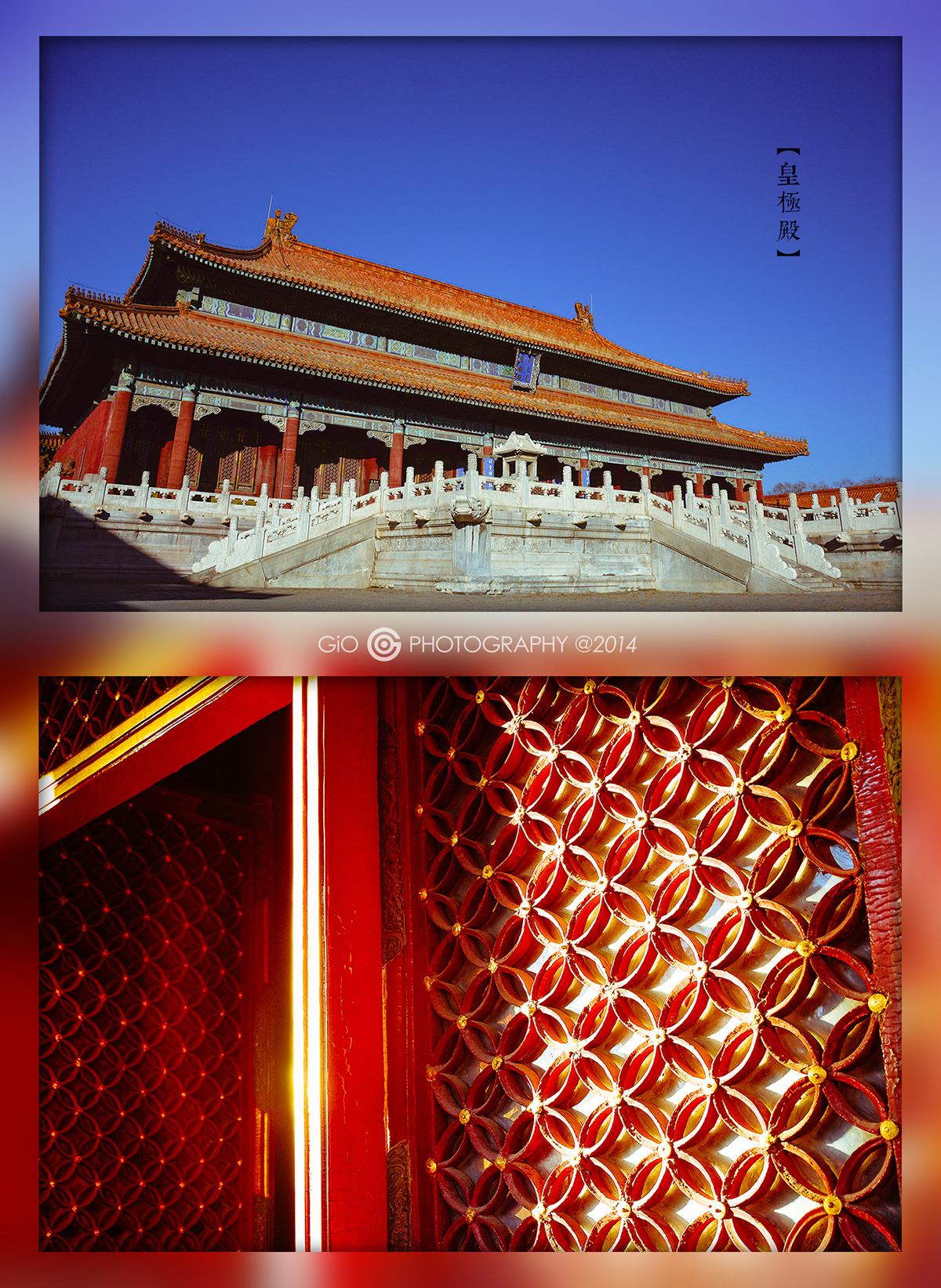 china Forbidden City museum palace