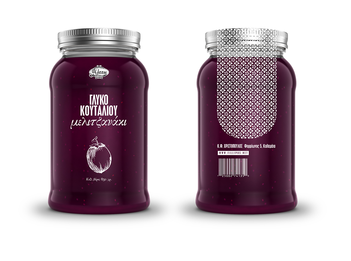 branding  Packaging greek traditional jams Sweets jars engraving Fruit ILLUSTRATION 