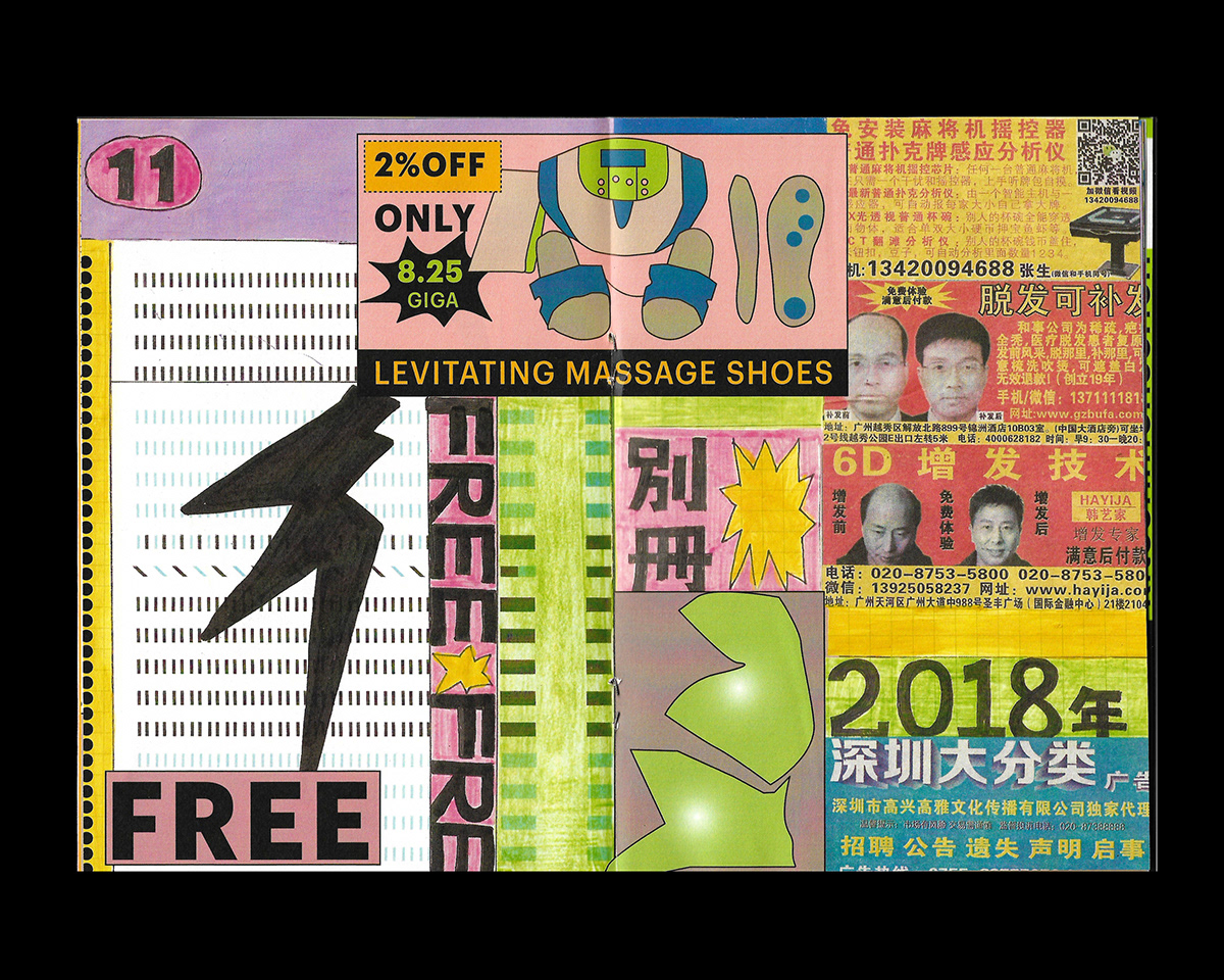 Zine  ILLUSTRATION  Chinese typography new ugly graphic design  art book editorial Poster Design conceptual art typography  