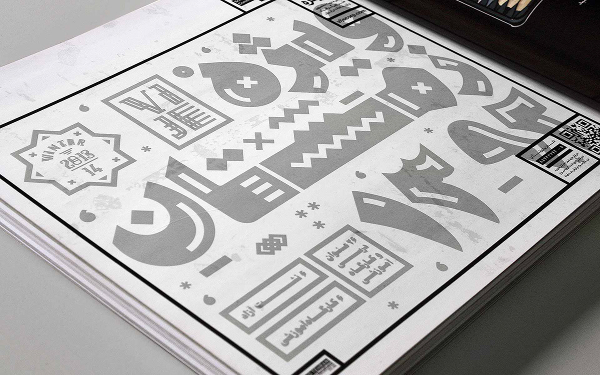 Persian Typogrphy Poster Design Graphic Design Study design program Event Design
