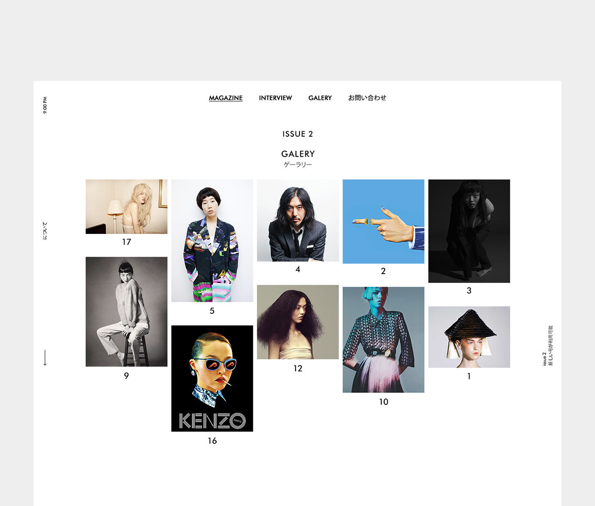 Web tokyo New York japan UI ux design graphic Responsive scroll Futura magazine photo iPad Mode