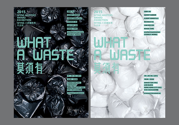Hong Kong Muuute photo Exhibition  waste eco visual identity Printing type black White