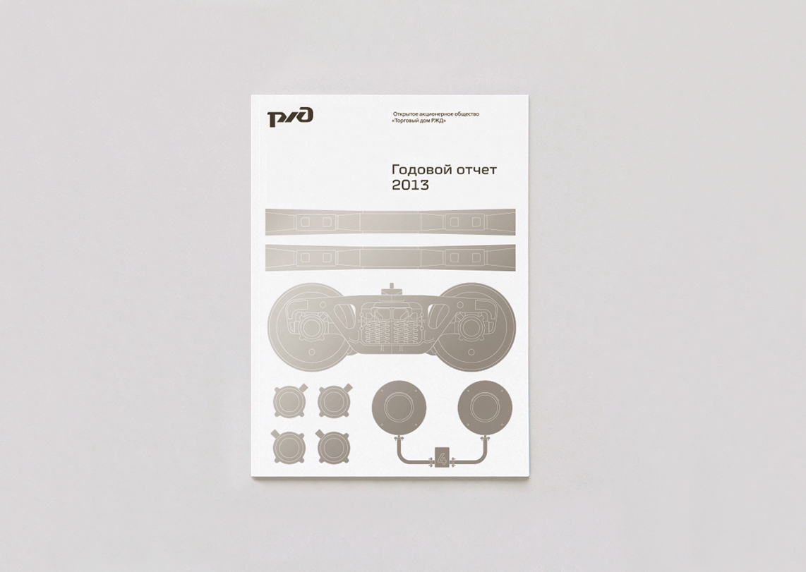 annual reports RZD print clean infographic editorial