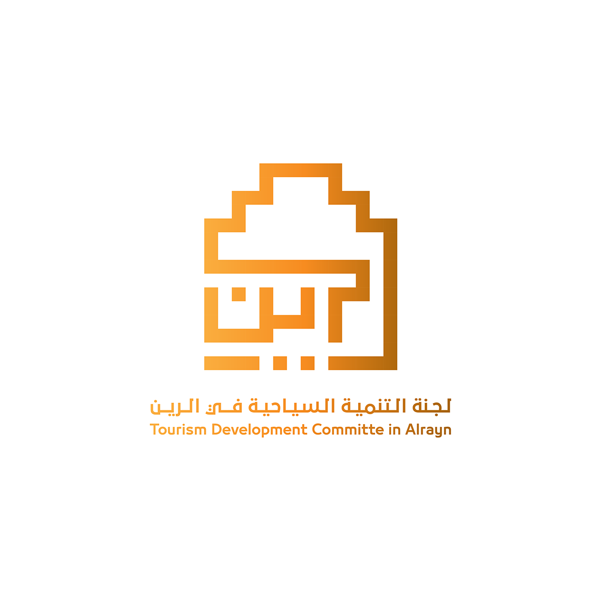 logo design branding  arabic Calligraphy   Kufi square tourism