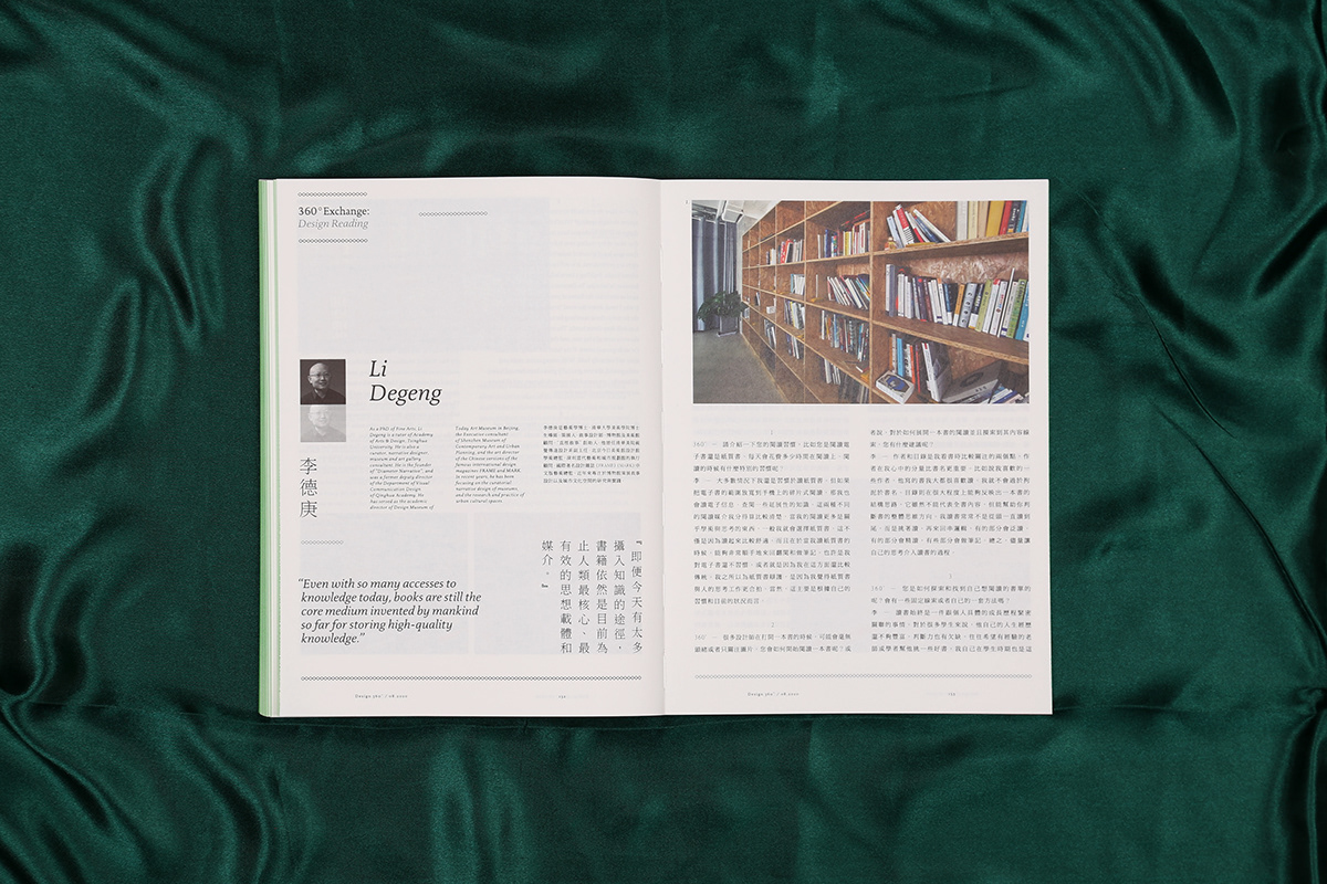 design magazine DESIGN READING design360 editorial jordan Korean Design Layout print