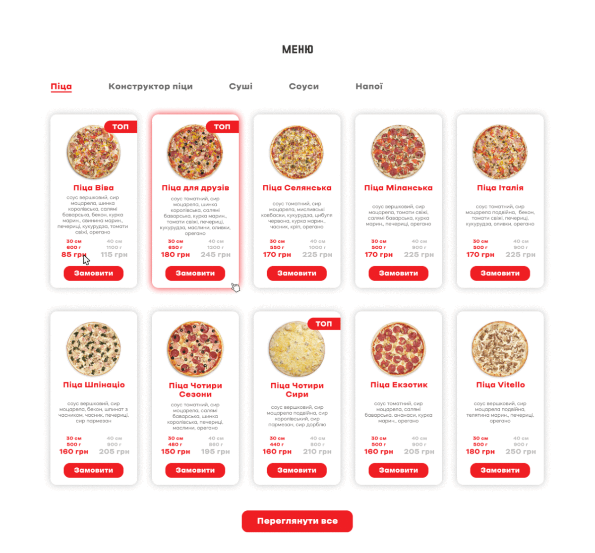 adobe Adobe Photoshop delivery design Figma Pizza pizza delivery pizzaria Pizzaria Delivery Website