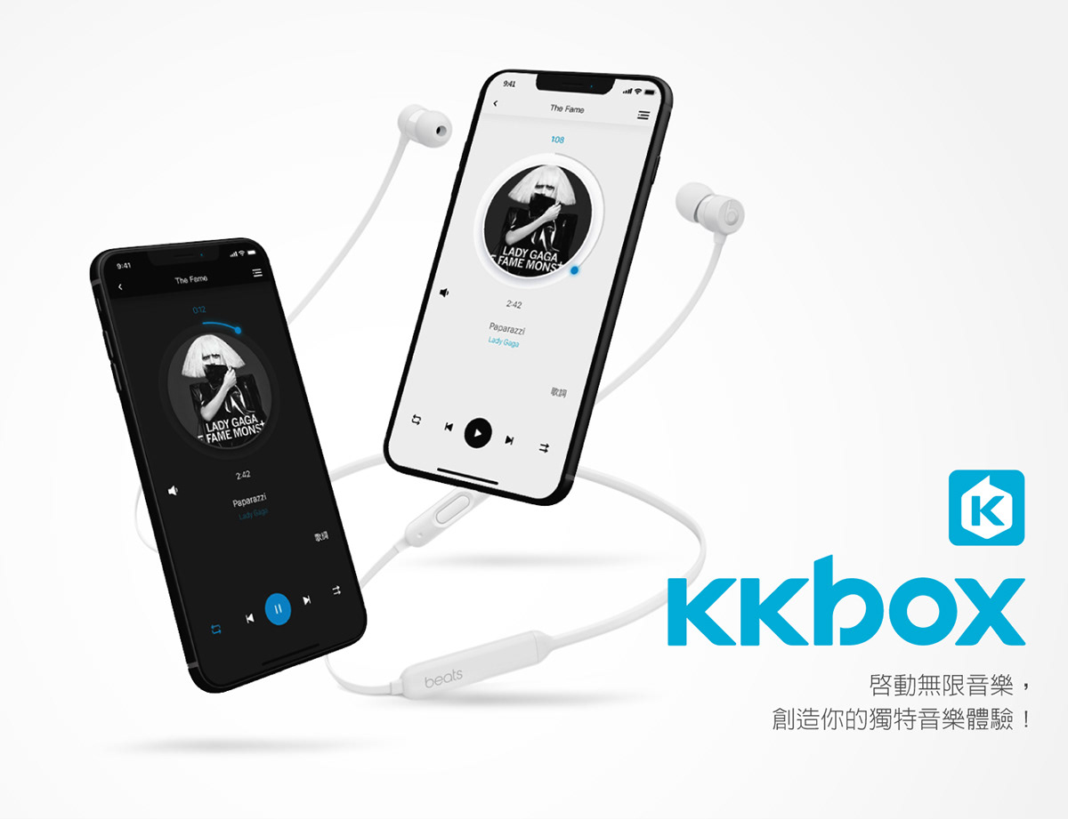KKBOX music player Singer Collection redesign