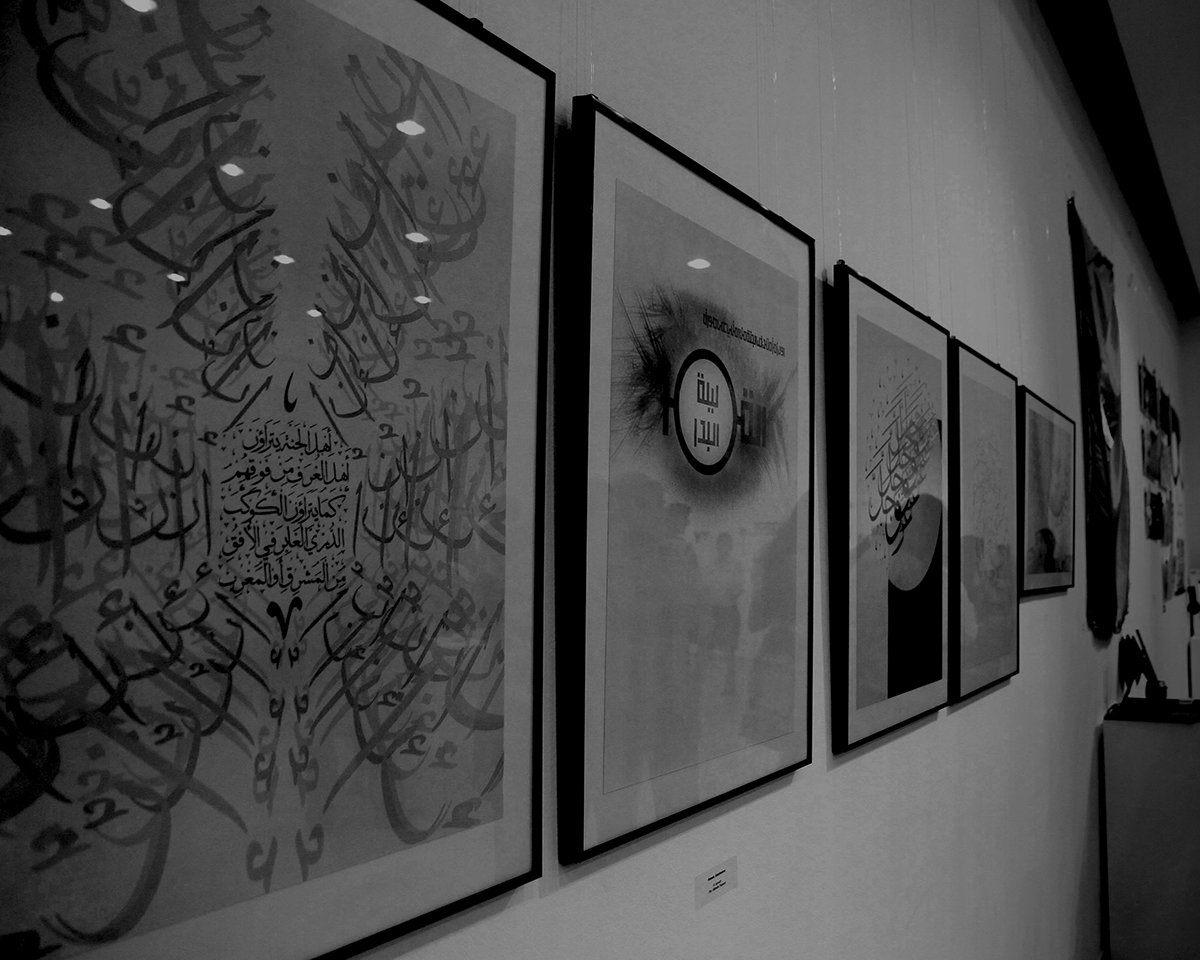 heaven arabic calligraphy art campaign islamic abstract arabic modern contemporary art art piece perception