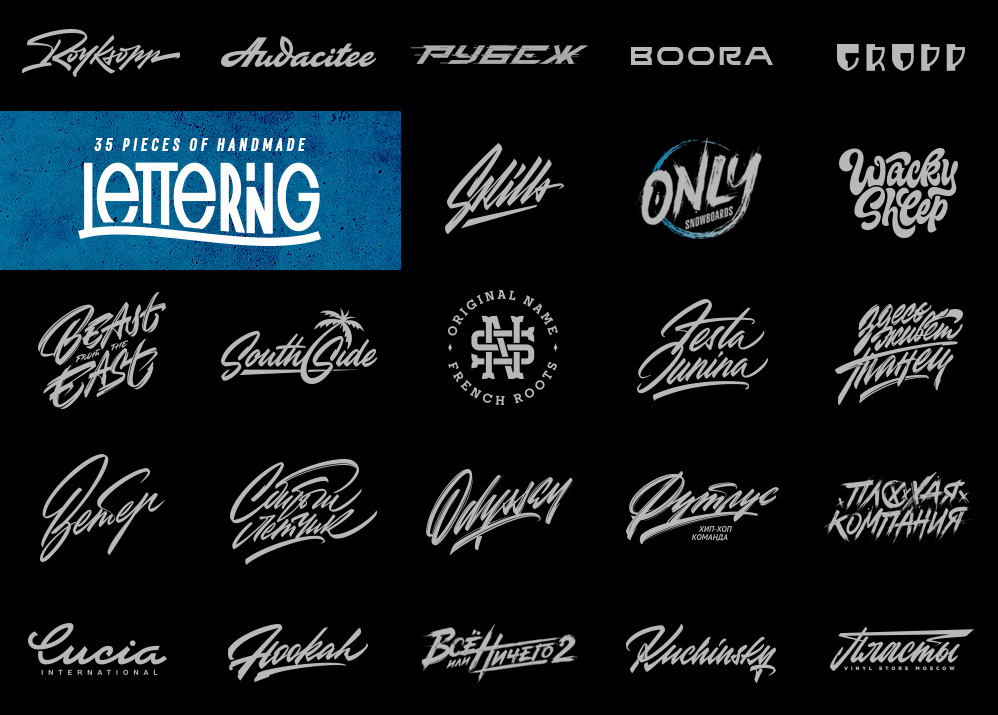 lettering logo typography   streetwear handtype letters t-shirt Script