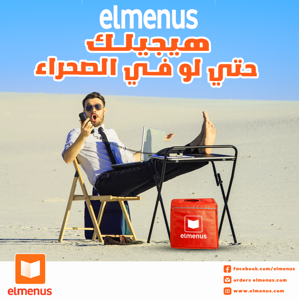 menus design elmenus delivery app food delivery restaurant Food  Social media post Advertising  marketing   Elmenus.com