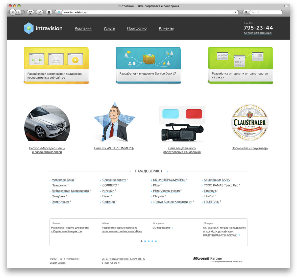intravision Website redesign software development company