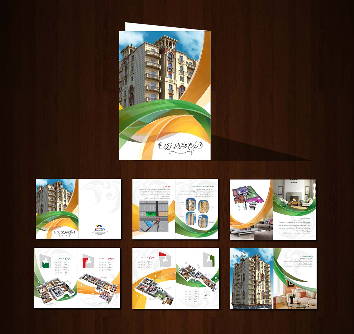 brochure flyer buiding real estate
