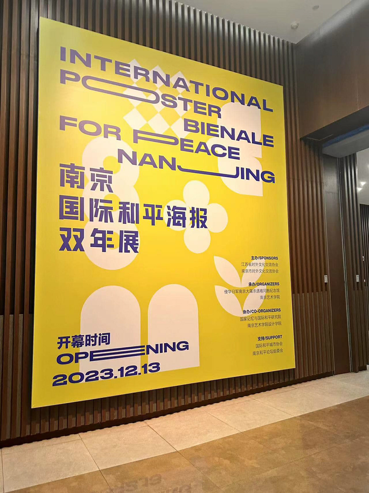international poster nanjing Exhibition  poster Biennale for Peace Francesco Mazzenga