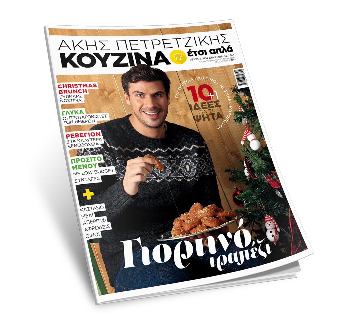 cook magazine