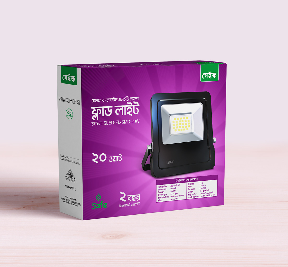 concept floodlight light MDRUBELCHOWDHURY Mockup Packaging packaging design product visual Walton