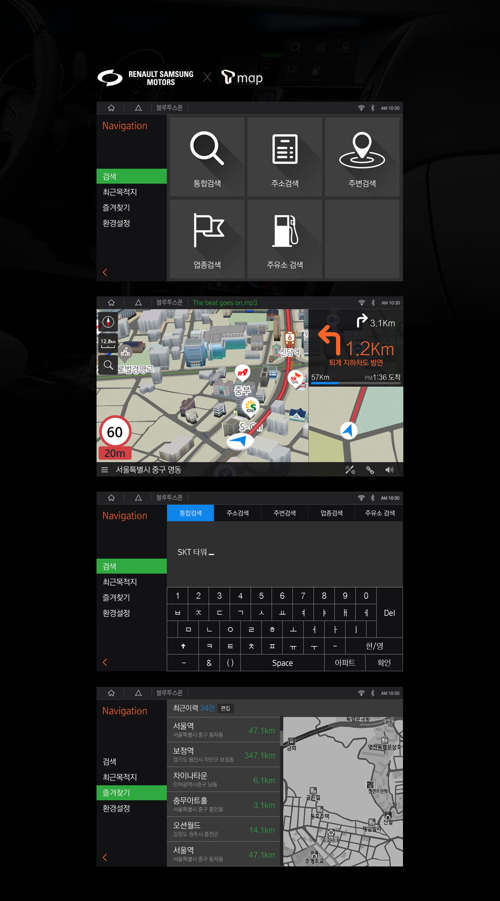 navigation GUI TMap