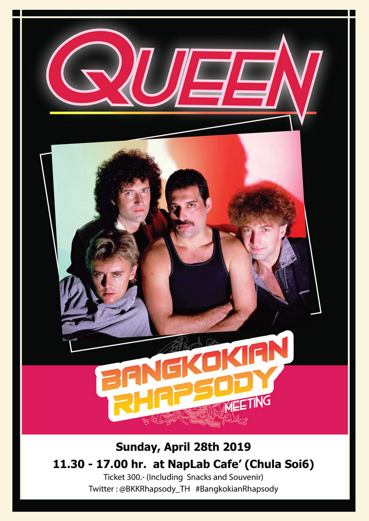 queen queen band music ILLUSTRATION  graphic art graphic design  ฺBohemianRhapsody poster logo
