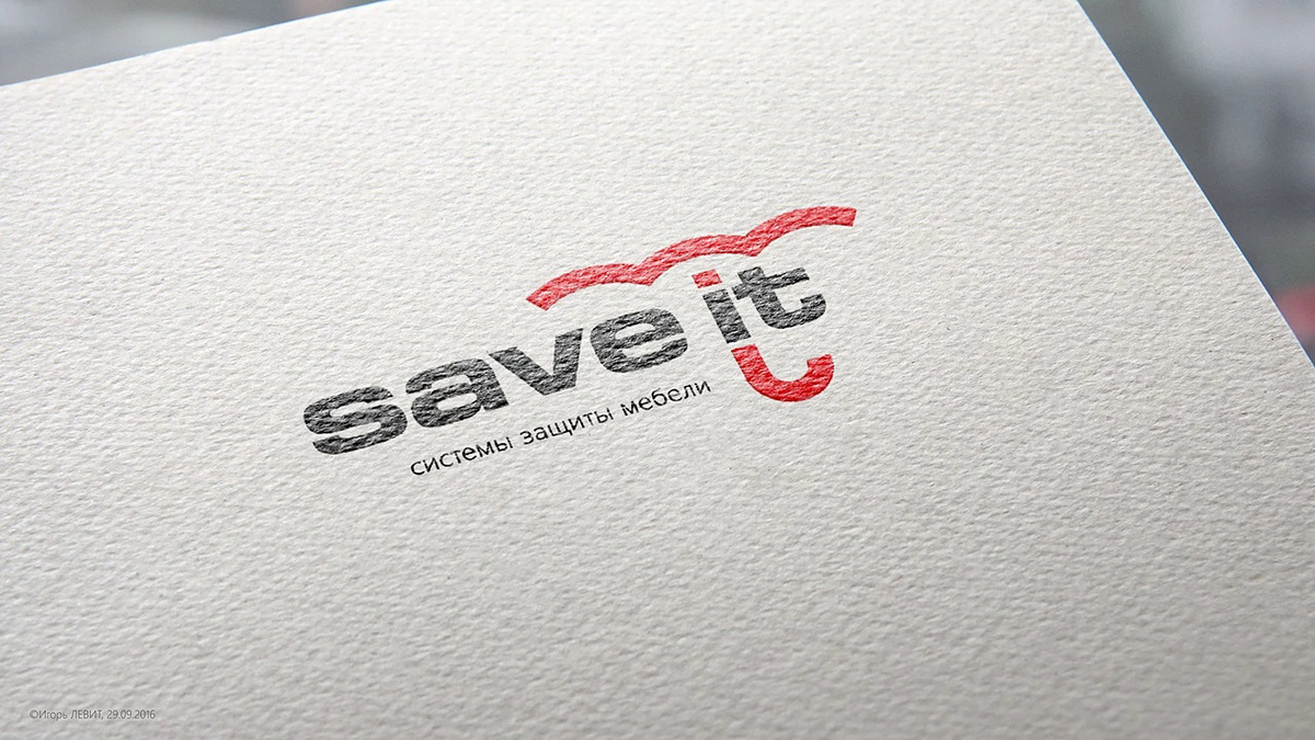 save it logo identity